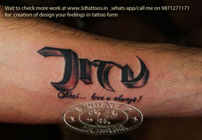 3d name tattoo,3d text tatto, 3d tattoos, guptram , tattoo shop in delhi,best attoo artist in delhi,tattoo stidio in delhi, small tattoos, creative tattoos,